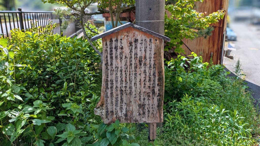 東海道歩き旅【13日目③】明治トンネルの幻想美と岡部宿・大旅籠柏屋を巡る歴史散歩!