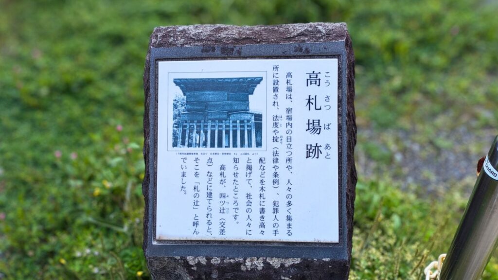 東海道歩き旅【13日目③】明治トンネルの幻想美と岡部宿・大旅籠柏屋を巡る歴史散歩!