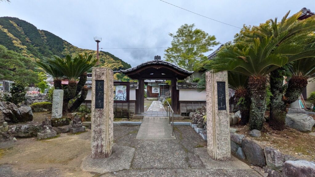 東海道歩き旅【13日目③】明治トンネルの幻想美と岡部宿・大旅籠柏屋を巡る歴史散歩!
