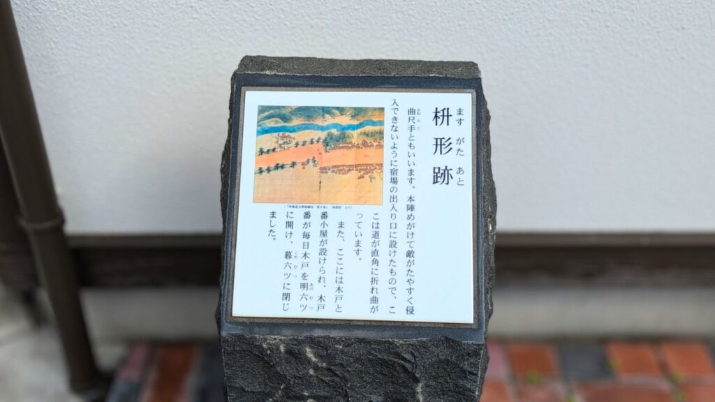 東海道歩き旅【13日目③】明治トンネルの幻想美と岡部宿・大旅籠柏屋を巡る歴史散歩!