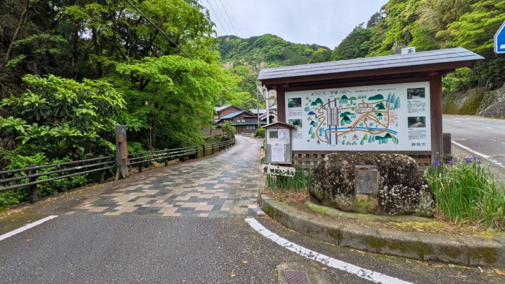 東海道歩き旅【13日目③】明治トンネルの幻想美と岡部宿・大旅籠柏屋を巡る歴史散歩!
